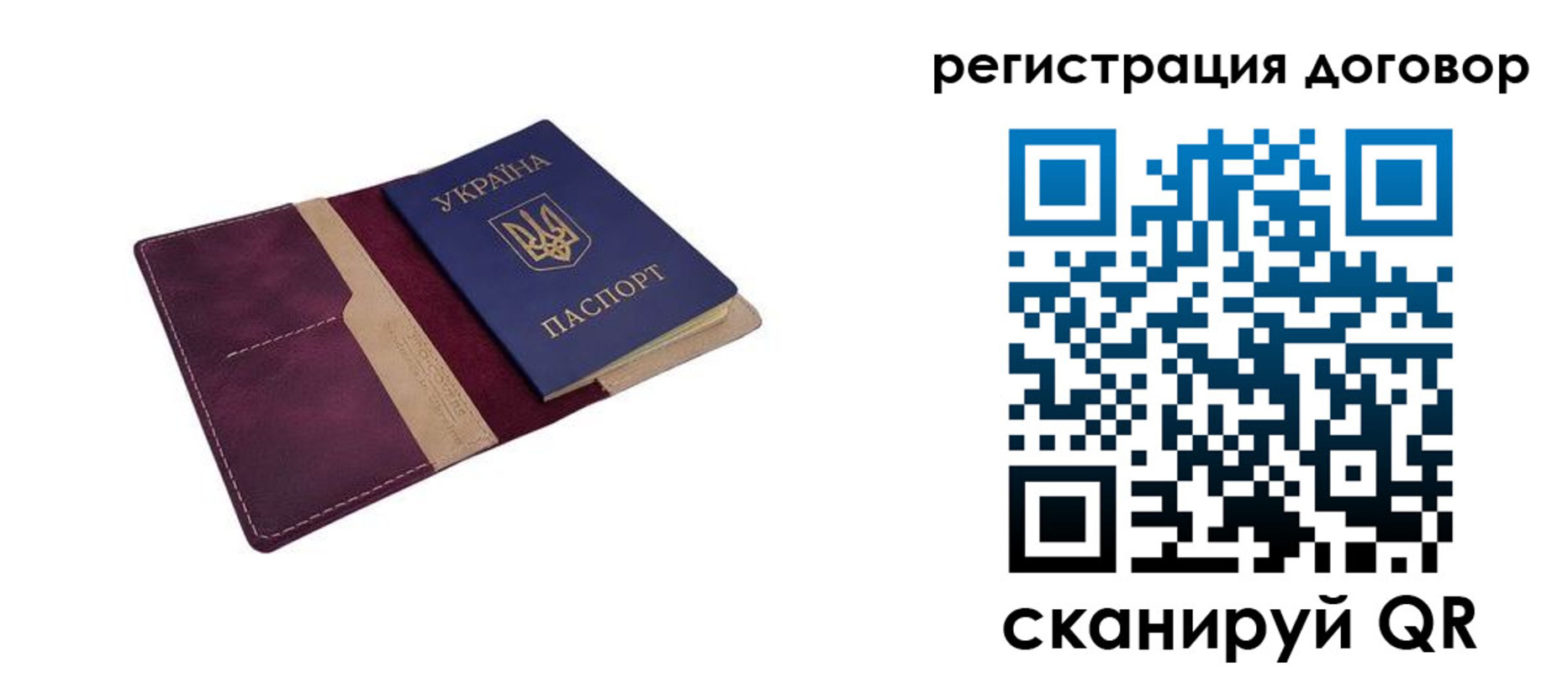 прописка от собственника в Мамадыше
