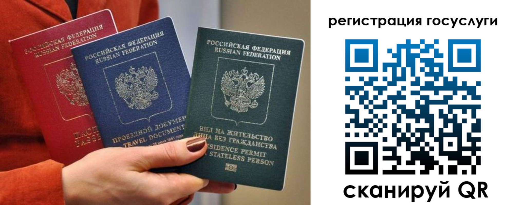 временная регистрация поиск в Мамадыше