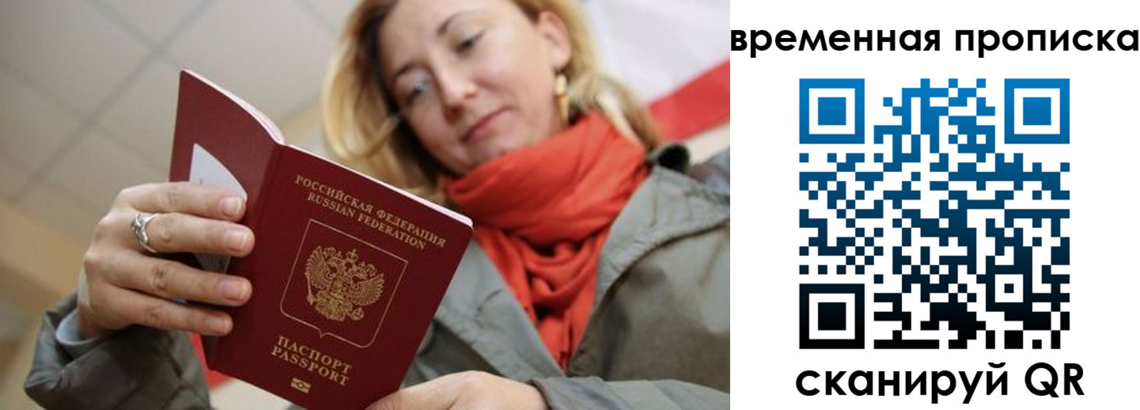 пропишу в квартире в Мамадыше
