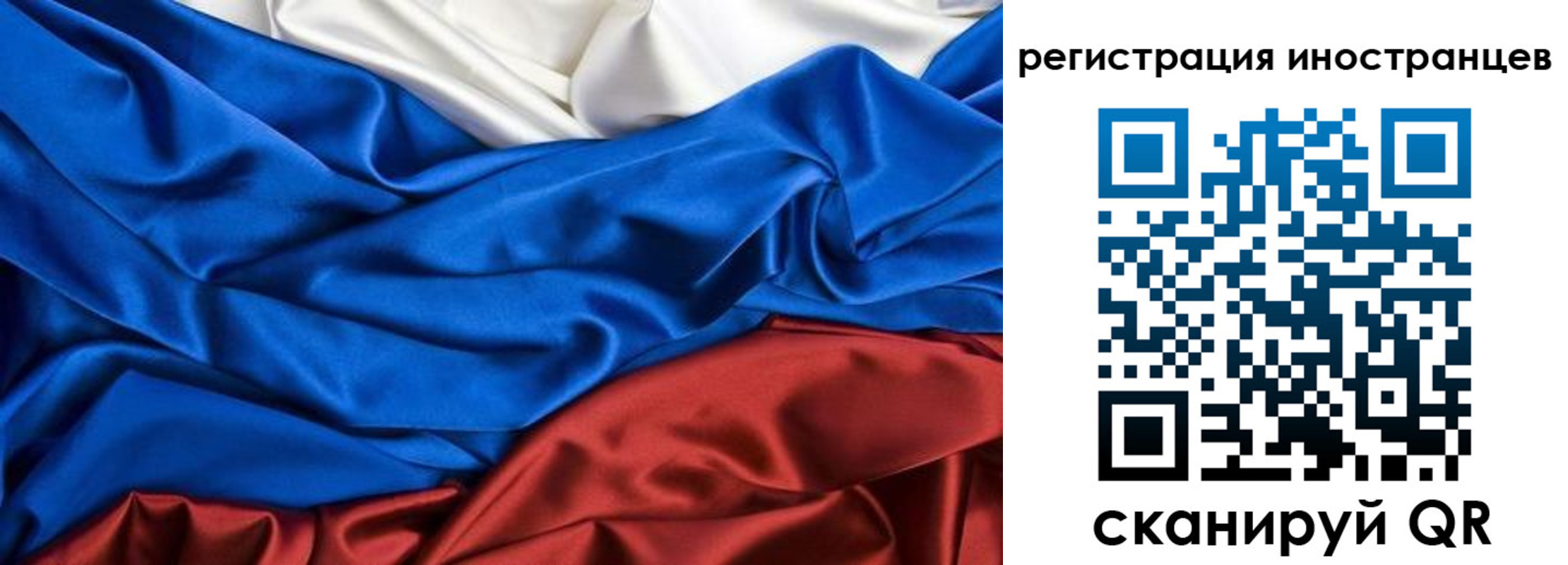 временная регистрация 2025 в Мамадыше