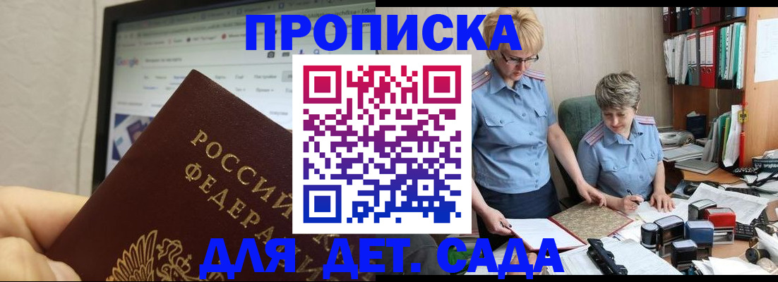 временная регистрация госуслуги в Мамадыше