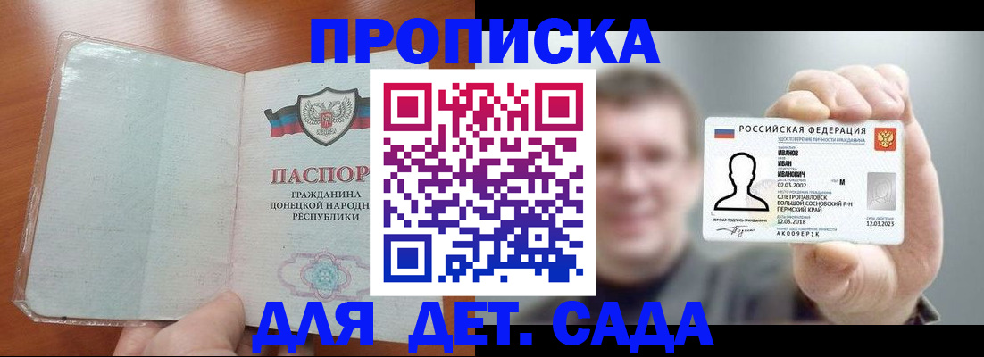 прописка иностранных граждан в Мамадыше