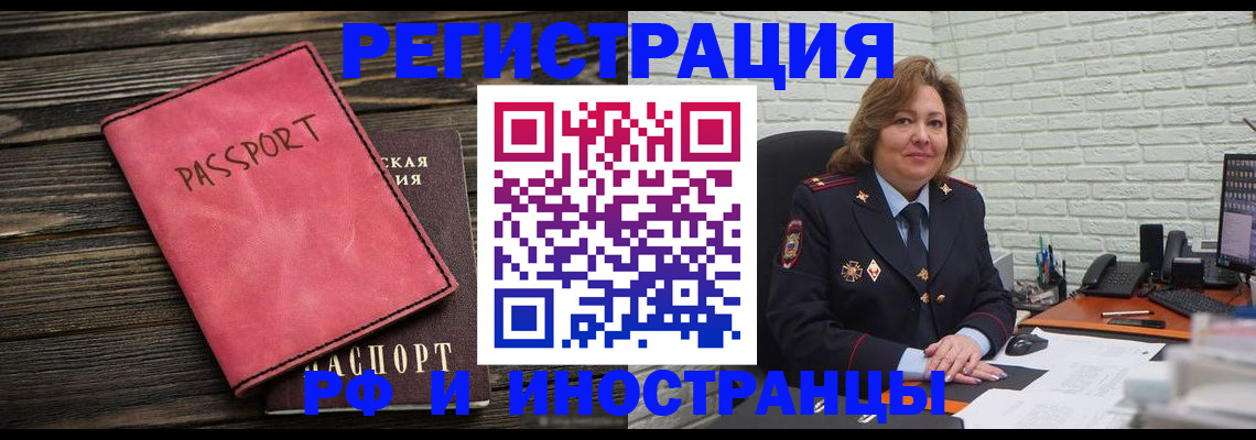 где прописаться в Мамадыше